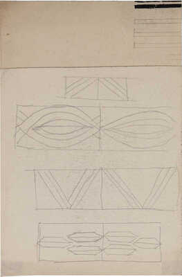 Замирайло Виктор Дмитриевич. Лот из девяти рисунков: